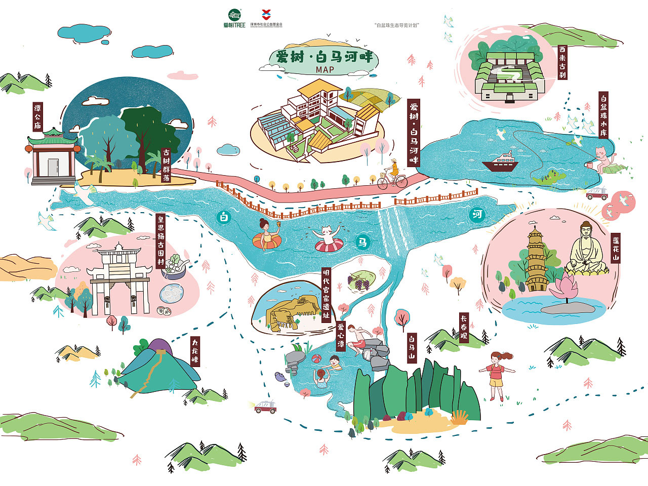 淅川手绘地图景区的艺术表现